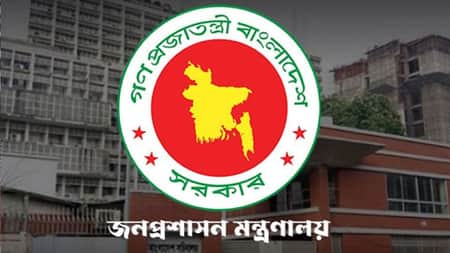 দুই জেলায় নতুন ডিসি নিয়োগ ডিসি নিয়োগ