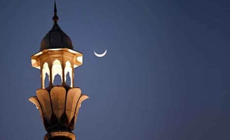 Eid Ul Adha