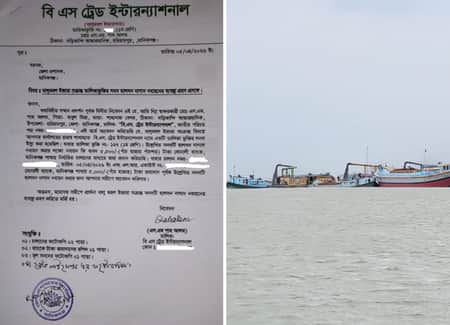Manikganj