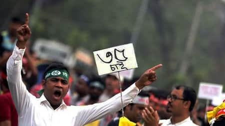সরকারি চাকরিতে প্রবেশ
