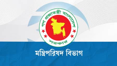 স্বাধীনতা পুরস্কার