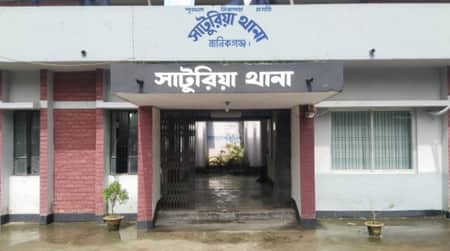Shaturia thana