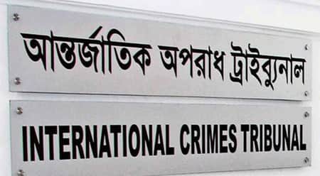 আবু সাঈদ ভেবেছিলেন সামনে মানুষ, কিন্তু তারা অমানুষ হয়ে গিয়েছিল : ট্রাইব্যুনাল ট্রাইব্যুনাল