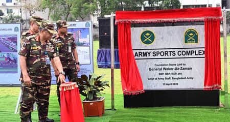 Army Sports Complex