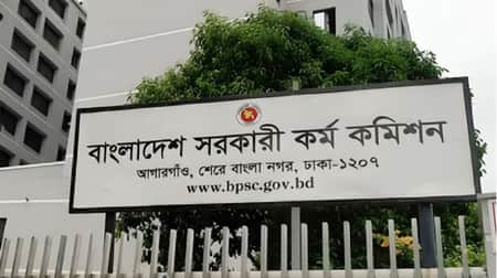 বিসিএস