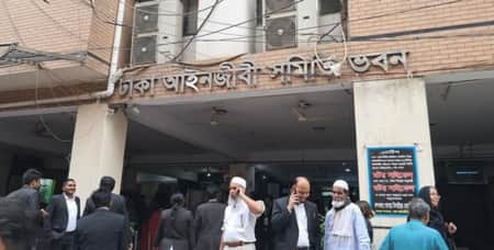 ঢাকা আইনজীবী সমিতি