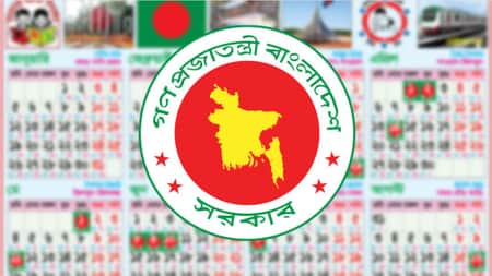ছুটি