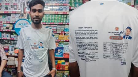 ফুয়েল কার্ড