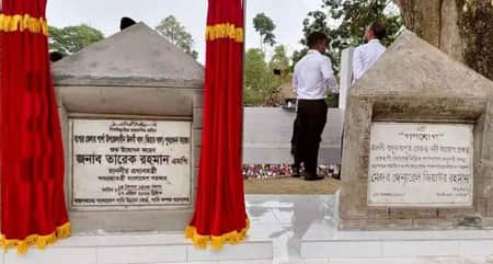 বাবা-ছেলের নামফলক