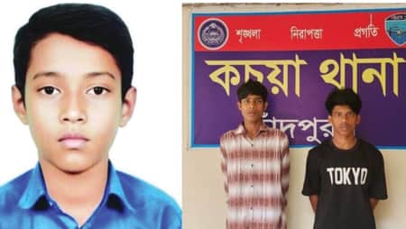উদঘাটন