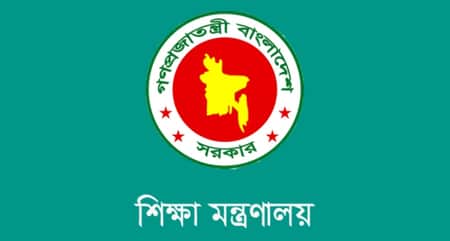 জাল সনদে ১৪১ শিক্ষককে কারণ দর্শানোর নোটিশ কারণ