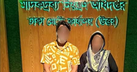 গ্রেফতার