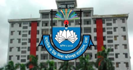 জরুরি নির্দেশনা