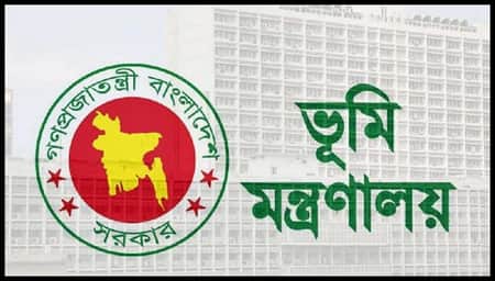সারাদেশের ভূমি মালিকদের জন্য জরুরি নির্দেশনা জারি জরুরি নির্দেশনাজরুরি নির্দেশনা
