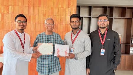 ড. ইউনূসকে বিয়ের দাওয়াত