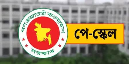 পে-স্কেল