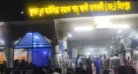 মাজার
