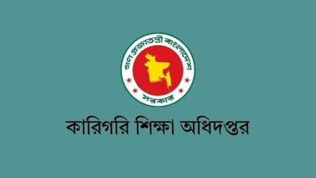৪৯ শিক্ষাপ্রতিষ্ঠানের নামের সঙ্গে যুক্ত হলো ‘সরকারি’ শিক্ষাপ্রতিষ্ঠানের নামের সঙ্গে যুক্ত হলো ‘সরকারি’