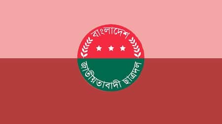 ক্ষোভ