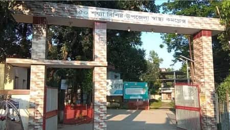 Hospital