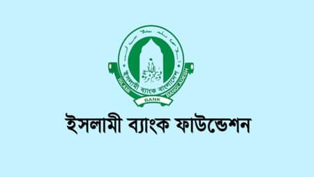 Islami Bank Foundation (IBF
