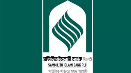 Islami Bank