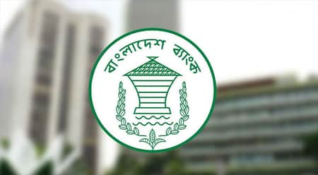 একক ঋণগ্রহীতা সীমা বাড়াল বাংলাদেশ ব্যাংক, বাড়বে বড় ব্যবসায় ঋণপ্রবাহ ঋণপ্রবাহ