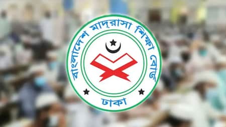 আলিম পরীক্ষা নিয়ে নতুন নির্দেশনা Madrasha