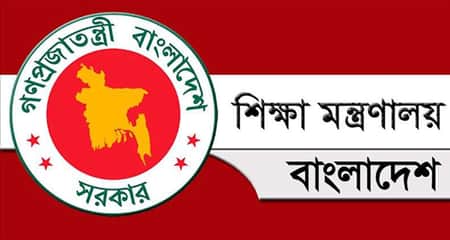 প্রাথমিক শিক্ষা অধিদপ্তর