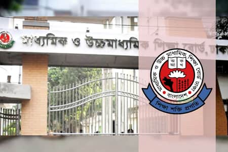 শিক্ষাপ্রতিষ্ঠান