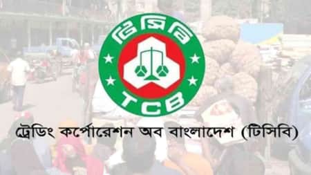 ঈদুল আজহা
