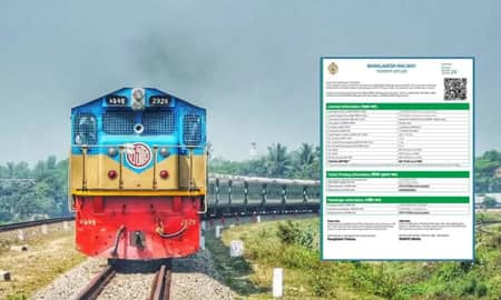 ট্রেনের টিকিট