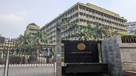 bangladesh bank