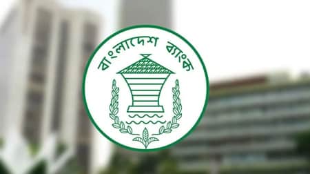 কেন্দ্রীয় ব্যাংক