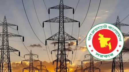 ৯১৮ মেগাওয়াট বিদ্যুত