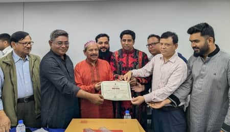 নিবন্ধন পেল