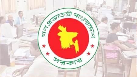 সরকারি কর্মকর্তা