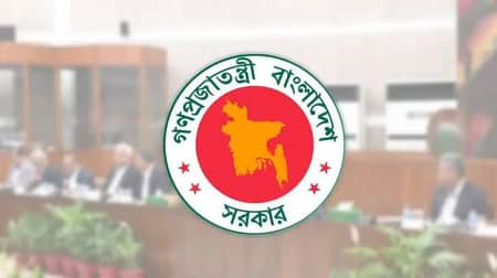 উপবৃত্তি পাওয়া শিক্ষার্থীদের নিয়ে সরকারের নতুন নির্দেশনা নতুন নির্দেশনা