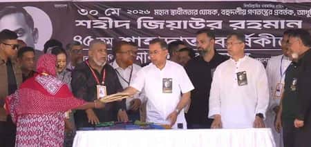 প্রধানমন্ত্রী