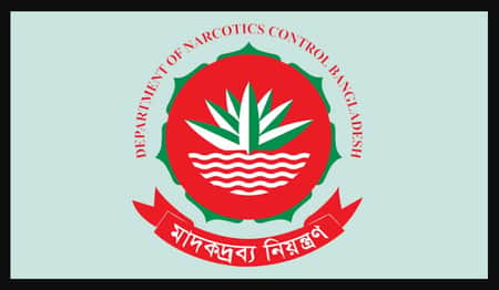 নিয়োগ