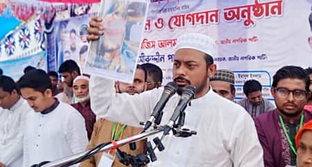 বিএনপি