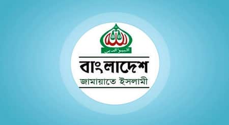 Bangladesh Jamaat-e-Islami