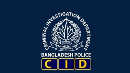 রিজার্ভ চুরি মামলা: সিআইডির খসড়া চার্জশিটের খবর নাকচ রিজার্ভ চুরি মামলা
