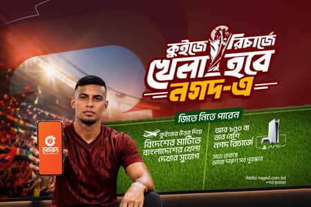 বিশ্বকাপ ফুটবল