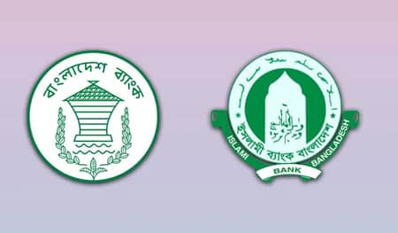 আগের মালিকদের কাছে ইসলামী ব্যাংক ফিরিয়ে দেওয়ার দাবি ইসলামী ব্যাংক