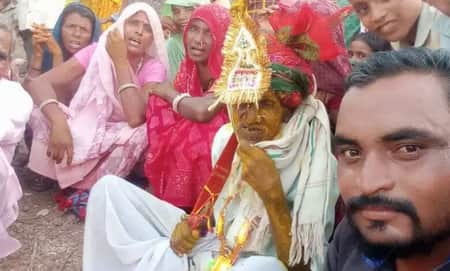 Marrige