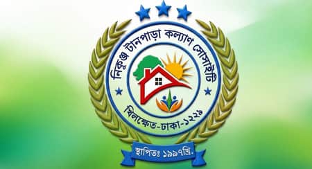 Nikunja Tanpara Welfare Society Receives Government Registration Nikunja Tanpara