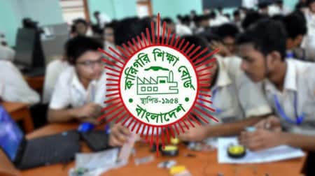 শিক্ষা প্রতিষ্ঠান