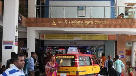 addin hospital