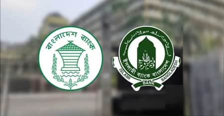 ইসলামী ব্যাংক